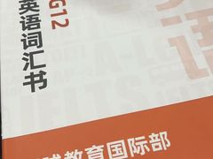 -环球雅思·托福·ALevel·OSSD·DSE·留学英语培训学校(体育西校区)