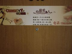 门面-爱之旅diy烘焙坊(西直门店)