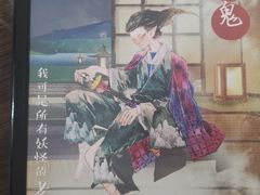 -剧盟谋杀之谜俱乐部·剧本杀