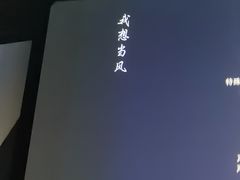 -至潮影城(庆春路锦和大厦店)