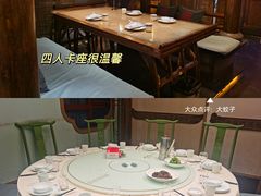 -大张烙馍村(泉山店)