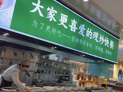 -七食九号食堂(东丽空港店)