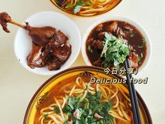 -桥西拉面