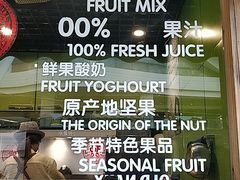 -Mr.Fruits水果先生(朝阳门悠唐店)