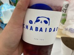 -茶百道(五山店)