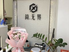 -简·无界健身工作室·运动康复·体态(石厦店)