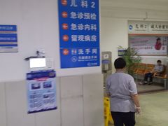 -上海市嘉定区中医医院