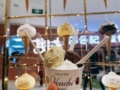 -VENCHI 闻绮(北京国贸商城店)