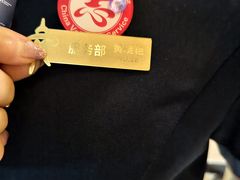 -龙塔