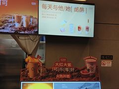 -OT另茶(上海幸福里店)