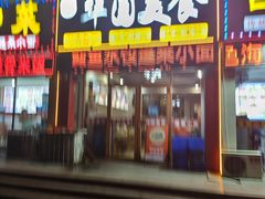 -华圆美食-老蓬莱菜(蓬港路店)