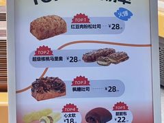 -UH祐禾(上海五角场万达店)