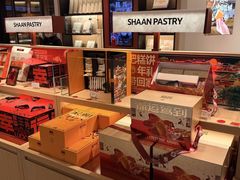 -陕拾叁-西安糕点(大雁塔店)