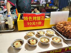 -大学城夜市大排档(凤栖路店)