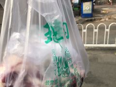 -王德炭烤牛羊肉(西关大街店)