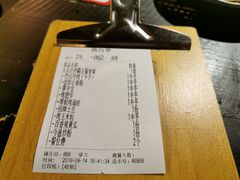 账单-今邕烧烤(西大店)