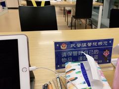 -杭州滨江区图书馆科技分馆