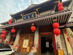 -龙森园火锅(琴台路店)