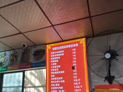 -逍遥镇刘相五胡辣汤豆沫馆(康复中街店)