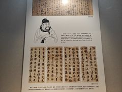 -临沂市博物馆