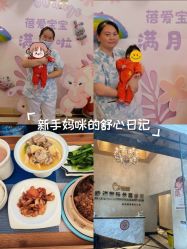-蓓爱娇琪月子会所(虹口店)