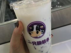 -一只酸奶牛(来福士店)