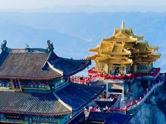 -老君山风景名胜区