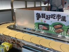 -争鲜回转寿司(通州万达店)