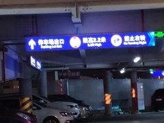 -山姆会员商店(杨桥西路店)