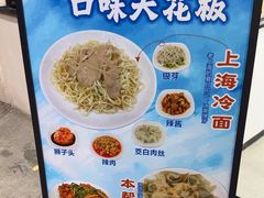-福海面馆(阳曲店)