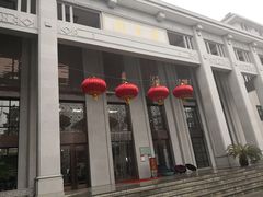 -武汉大学图书馆·文理学部总馆