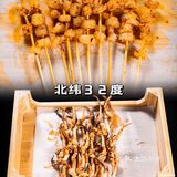 北纬32度，真是撸串界的天花板