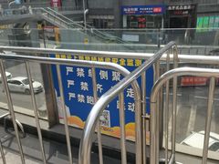 -观音桥步行街