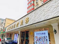 -紫洁俪方（北京）医疗美容