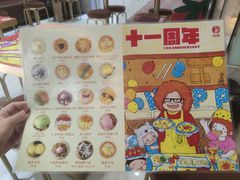 -甜心妈妈·榴莲星级糖水(北京路总店)