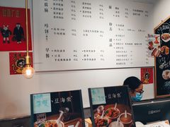 -小豆海棠(嘉兴路店)