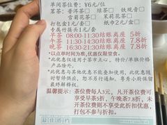 -粤秀小厨·广式早茶(辽宁路店)