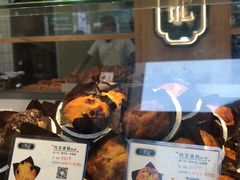 面包甜点陈列柜-六贤记(文三店)