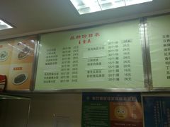 菜单-白记饺子馆多伦道店