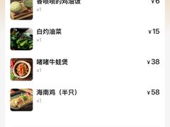 -绿柠食堂(北外滩店)
