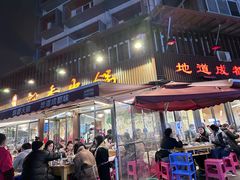 -飘香火锅(玉林西路店)