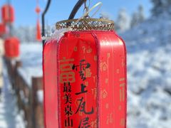 -瓦屋山景区