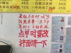 菜单-明呈黄鱼面馆(斜土路店)