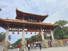 -广州莲花山旅游区