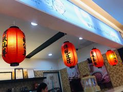 -鲜芋仙(群光广场店)