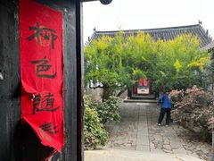 -牟氏庄园