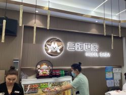 点击看大图 -MODEL SAGA名媛世家