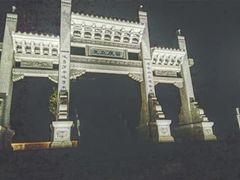 -大理地热国