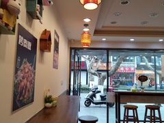 -西安调调(十全街店)