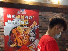 -喜来稀肉(虹泉路店)